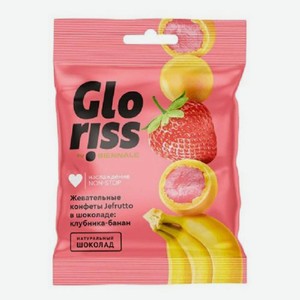 Жевательные конфеты в шоколаде Gloriss со вкусом клубника-банан 35гр