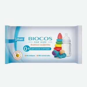 Влажные салфетки BioCos для сосок и игрушек 20 шт