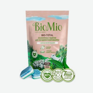 Гипоаллергенные эко таблетки для мытья посуды в посудомоечной машине 7 в 1 BioMio BIO-TOTAL Без фосфатов, ЭВКАЛИПТ, 12 шт