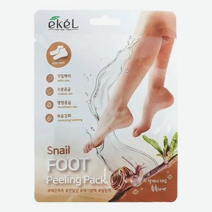 Пилинг-носочки с муцином улитки Snail Foot Peeling Pack 40г