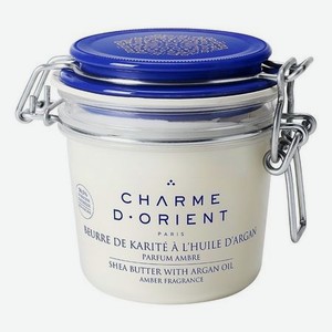 Масло для тела с янтарным ароматом Beurre De Karite A L’Huile D’Argan Parfum Ambre 200мл: Масло 200г