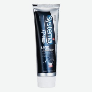 Ночная зубная паста Systema Toothpaste Night Protect 120г
