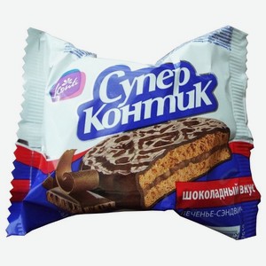 Печенье Конти Супер-Контик шоколадный вкус печенье-сэндвич, 50 г