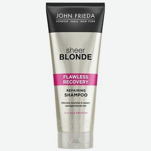 JOHN FRIEDA Шампунь для окрашенных волос восстанавливающий SHEER BLONDE Flawless Recovery