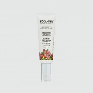 Ночной крем-маска для лица: молодость & красота ECOLATIER Organic Wild Rose 50 мл