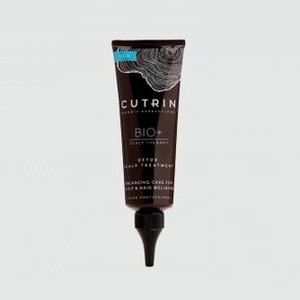 Очищающая маска для кожи головы CUTRIN Detox 75 мл