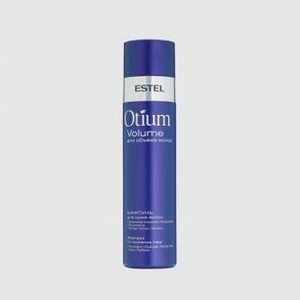 Шампунь для объёма сухих волос ESTEL PROFESSIONAL Otium Volume 250 мл