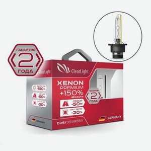 Лампа ксеноновая Clearlight Xenon Premium+150% HB4 (1 шт)