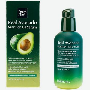 Питательная сыворотка с маслом авокадо FarmStay Real Avocado Nutrition Oil Serum, 100ml