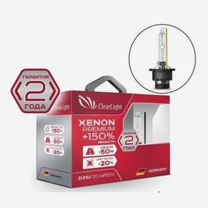 Лампа ксеноновая Clearlight Xenon Premium+150% HB3 (1 шт)