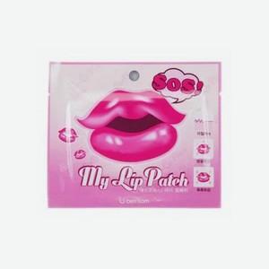 Маска-патч для губ с коллагеном SOS My Lip Patch 3гр