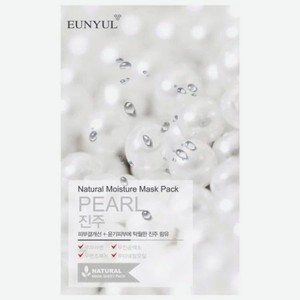 Маска тканевая с экстрактом жемчуга Eunyul Natural Moisture Mask Pack Pearl, 22мл