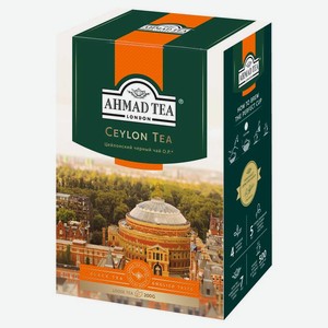 Чай черный Ahmad Tea Orange цейлонский листовой, 200 г