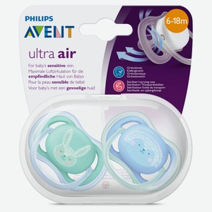 Пустышка с рисунком Philips Avent ultra air SCF344/22 для мальчиков, в комплекте с футляром для хранения и стерилизации, 2 шт, 6-18 мес,