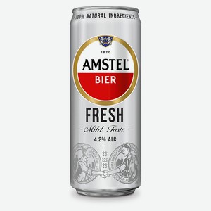 Пиво Amstel Fresh светлое фильтрованное 4,2%, 330 мл