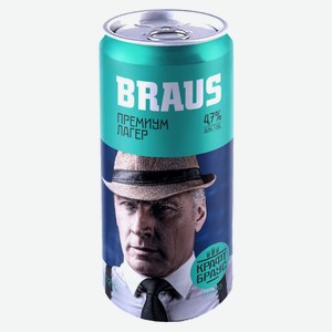 Пиво Braus Премиум Лагер светлое 4,7% Россия, 0,45 л