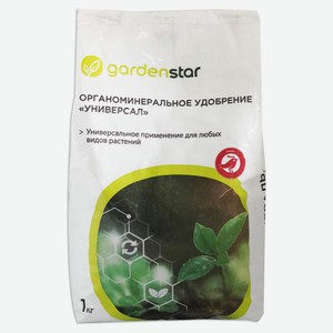 Удобрение универсальное Garden Star органоминеральное, 1 кг