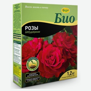 Удобрение для роз «Фаско» БИО Розы и цветущие многолетники гранулированное, 1,2 кг