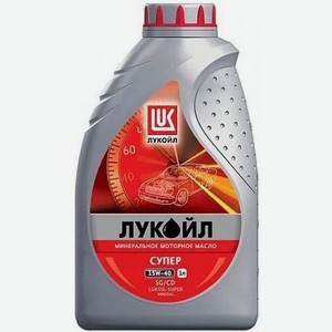 Моторное масло LUKOIL Супер, 15W-40, 1л, минеральное [19194]