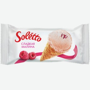 Мороженое сливочное Солетто Рожок Малина Санта Бремор м/у, 75 г