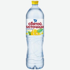 Вода негаз рН6,5-7,5 Святой Источник Питьевая лимон Юнайтед Боттлинг п/б, 1,5 л