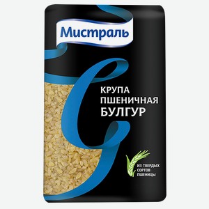 Крупа Пшеничная Мистраль Булгур Мистраль м/у, 500 г