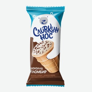 Мороженое пломбир Сливкин нос с шоколадной крошкой в вафельном ст 90гр (БМ)