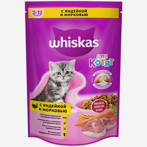 Корм Whiskas сухой корм для котят «Подушечки с молочной начинкой, индейкой и морковью» (1,9 кг)