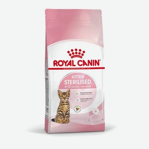 Корм Royal Canin корм сухой сбалансированный для стерилизованных котят до 12 месяцев (2 кг)