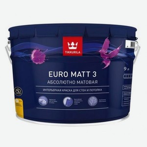 Краска интерьерная Tikkurila euro matt-3 база с 9 л