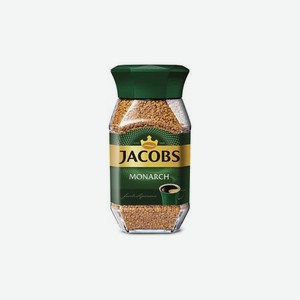Кофе растворимый Jacobs Monarch 47,5 г