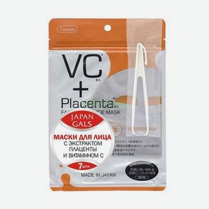 Маска Japan Gals для лица VC и Placenta Facial Essence Mask 7 шт