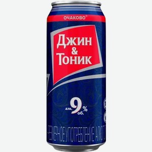 Напиток  Джин-Тоник  слабоалкогольный газированный 9%, а/б 0.45 л