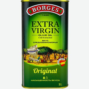 Масло оливковое Borges Extra Virgin Original, 1л Испания