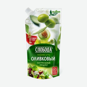 Майонез Слобода оливковый 67%, 230г Россия