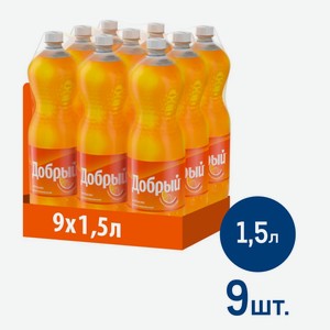 Напиток Добрый Апельсин с витамином C газированный, 1.5л x 9 шт Россия