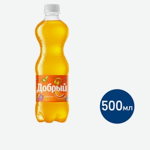 Напиток Добрый Апельсин газированный, 500мл Россия