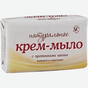 Крем-мыло туалетное Невская Косметика Натуральное с протеинами шелка, 90г Россия