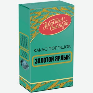 Какао-порошок Красный Октябрь Золотой Ярлык, 100г Россия