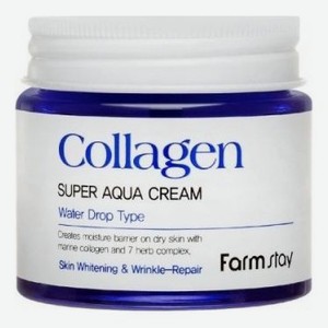 Увлажняющий крем для лица с коллагеном Collagen Super Aqua Cream 80мл