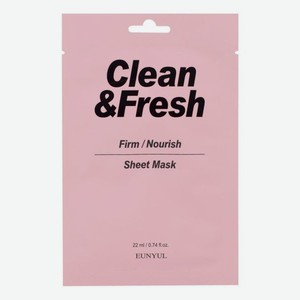 Тканевая маска для питания и укрепления кожи лица Clean & Fresh Firm Nourish Sheet Mask 22мл: Маска 1шт