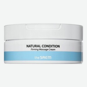 Крем для лица массажный укрепляющий Natural Condition Firming Massage Cream: Крем 200мл