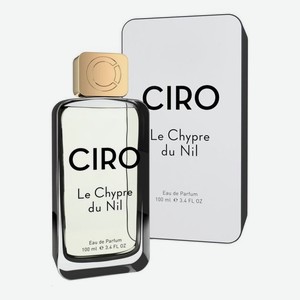 Le Chypre Du Nil: парфюмерная вода 100мл
