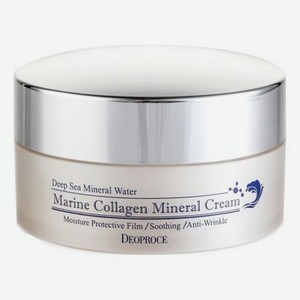 Крем для лица c морским коллагеном Marine Collagen Mineral Cream 100г