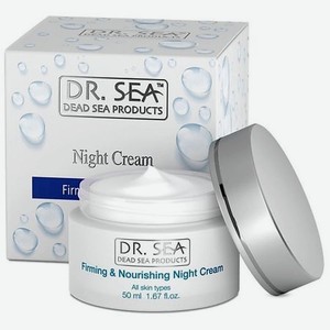 DR. SEA Крем ночной укрепляющий с минералами Мертвого моря и витаминами А, Е и С