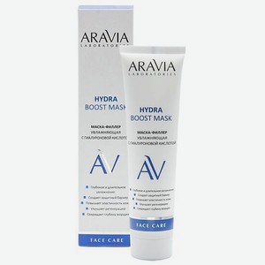 ARAVIA LABORATORIES Маска-филлер увлажняющая с гиалуроновой кислотой Hydra Boost Mask