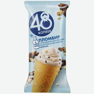 БЗМЖ Мороженое пломбир 48 копеек арахис/хруст хлопья в/ст 93г
