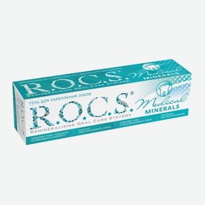 Гель д/укрепления зубов Rocs Medical Minerals 45г