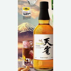 Виски японский купаж. Тенжаку, 40%, 0,5 л