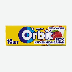 Жевательная резинка Orbit Клубника-банан без сахара 13,6г